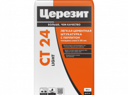 Церезит CT 24 Light 25 кг