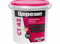 Церезит CT 42 база 15 кг