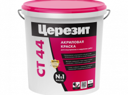 Церезит CT 44 база под колеровку 15 л