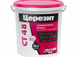 Церезит CT 48 база под колеровку 15 л