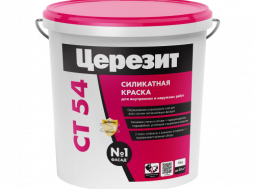 Церезит СT 54 база под колеровку 15 л